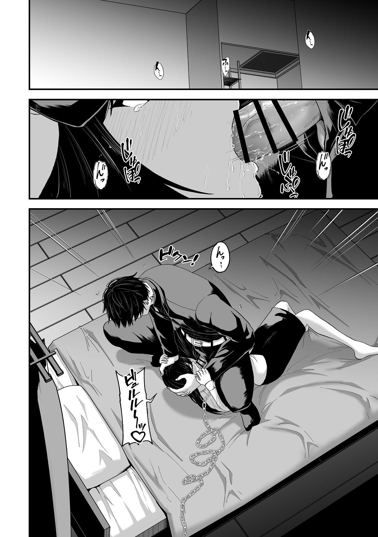 Manga Page 30