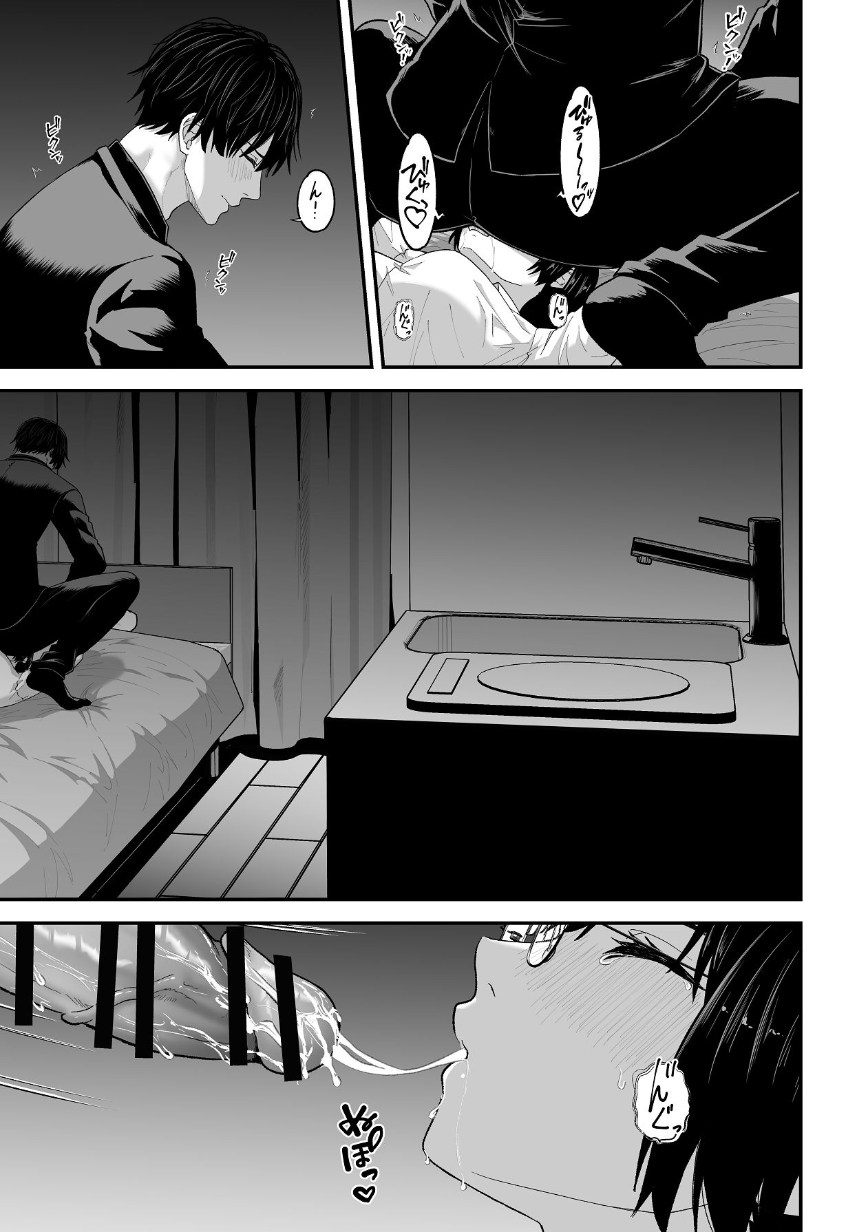 Manga Page 31