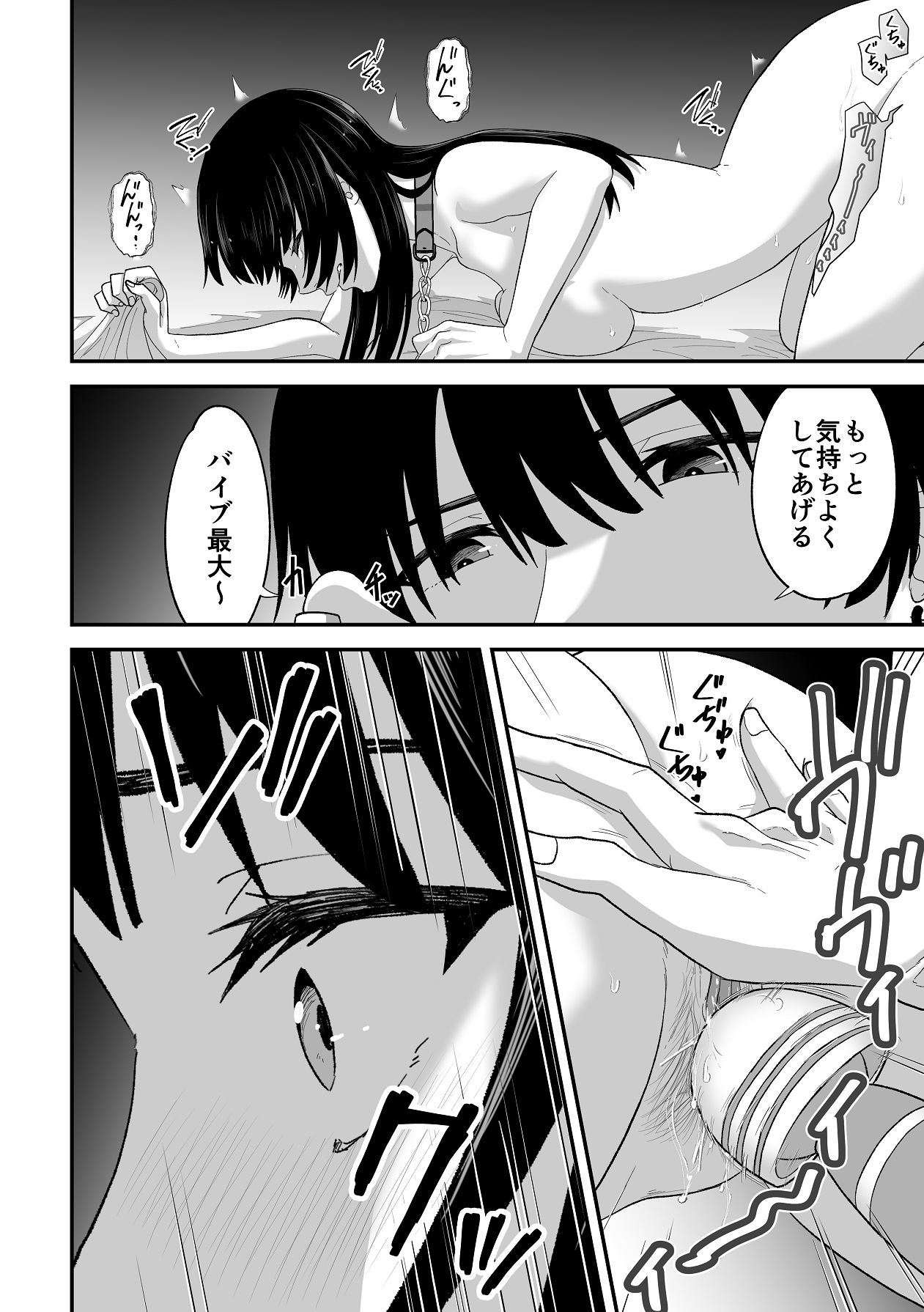 Manga Page 44