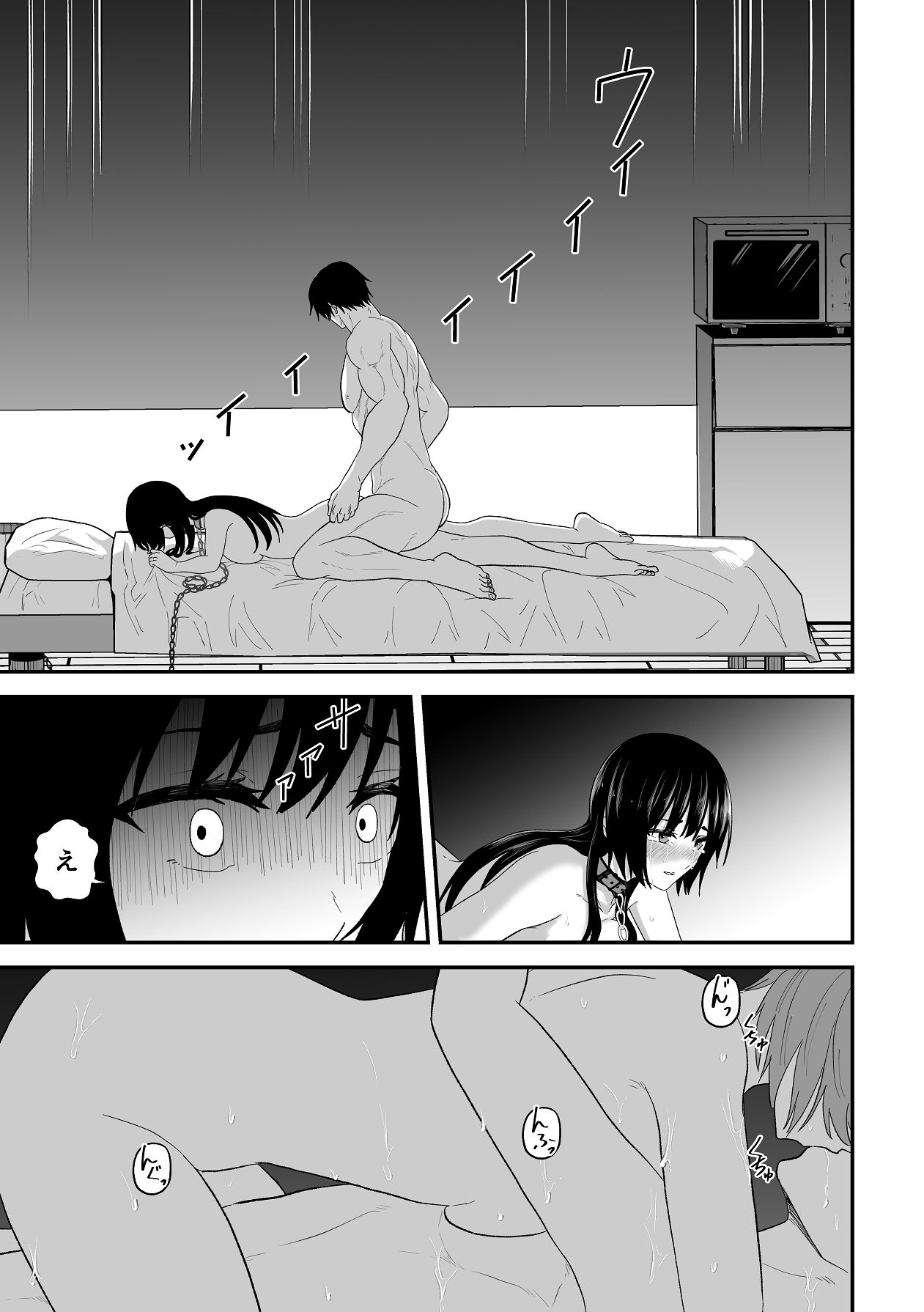 Manga Page 57