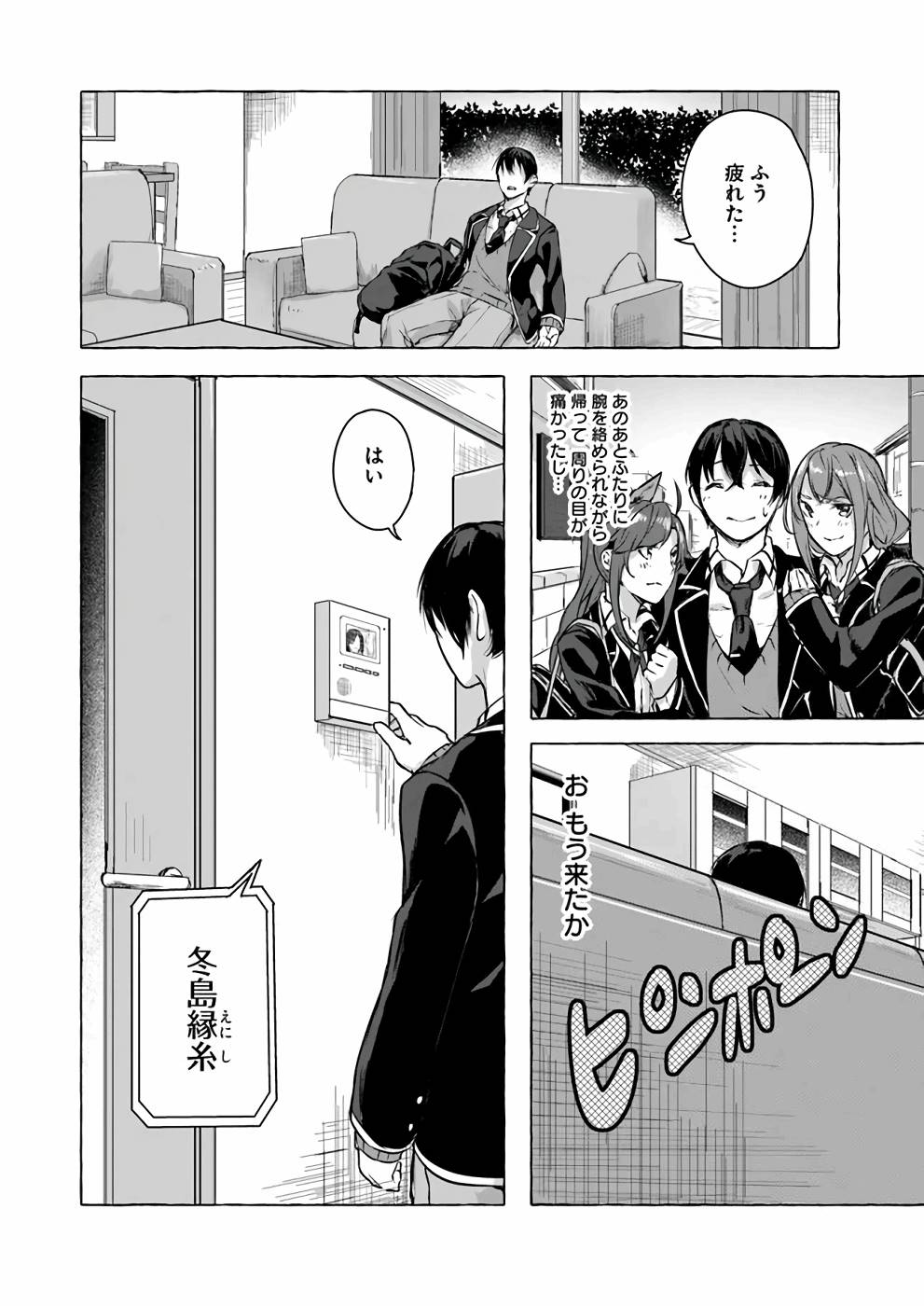 Manga Page 27