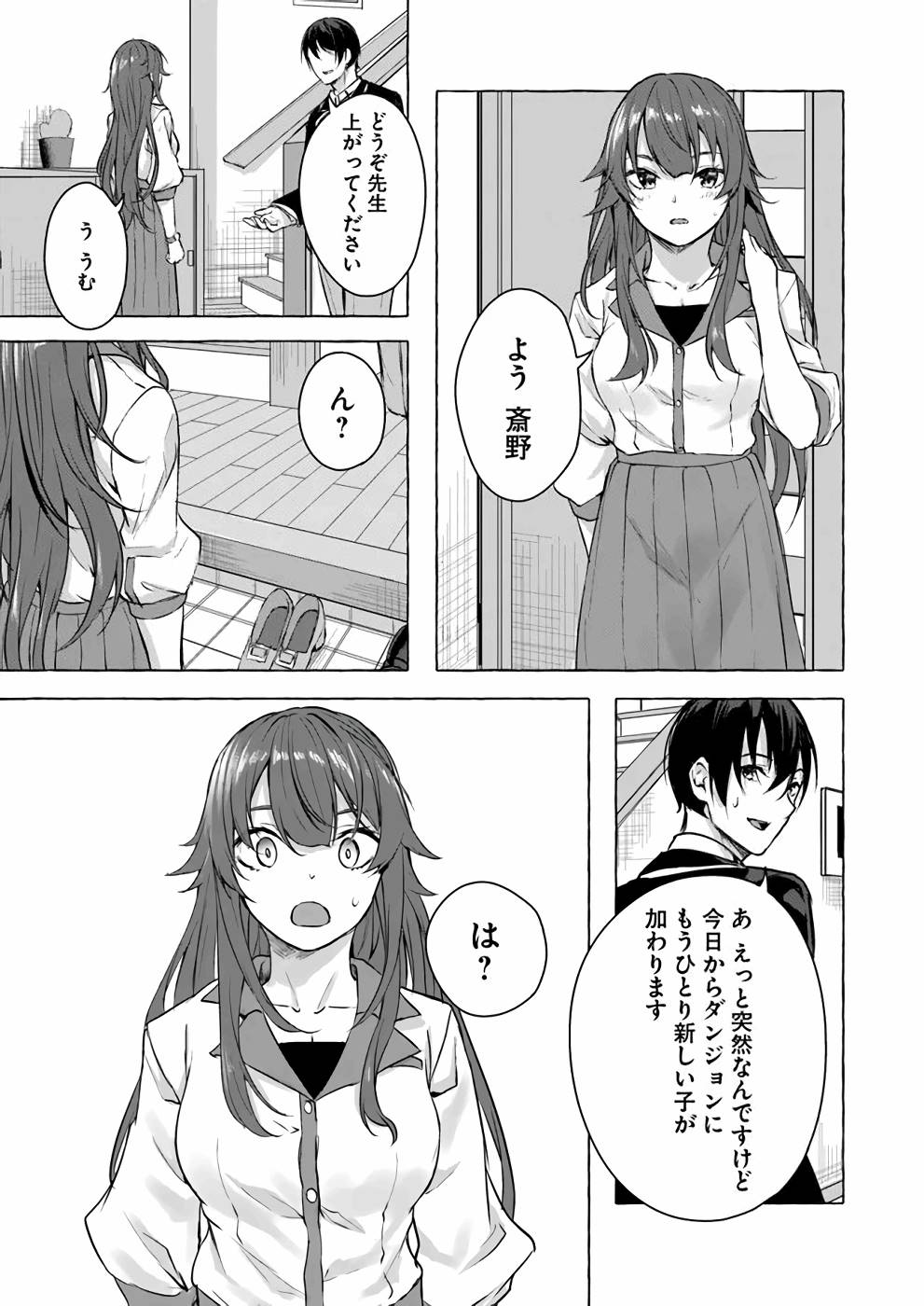 Manga Page 30