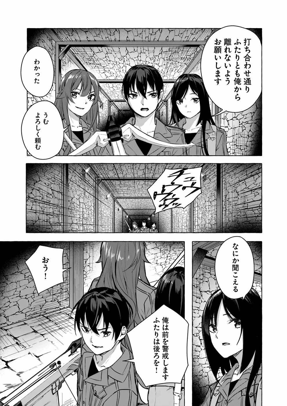 Manga Page 34