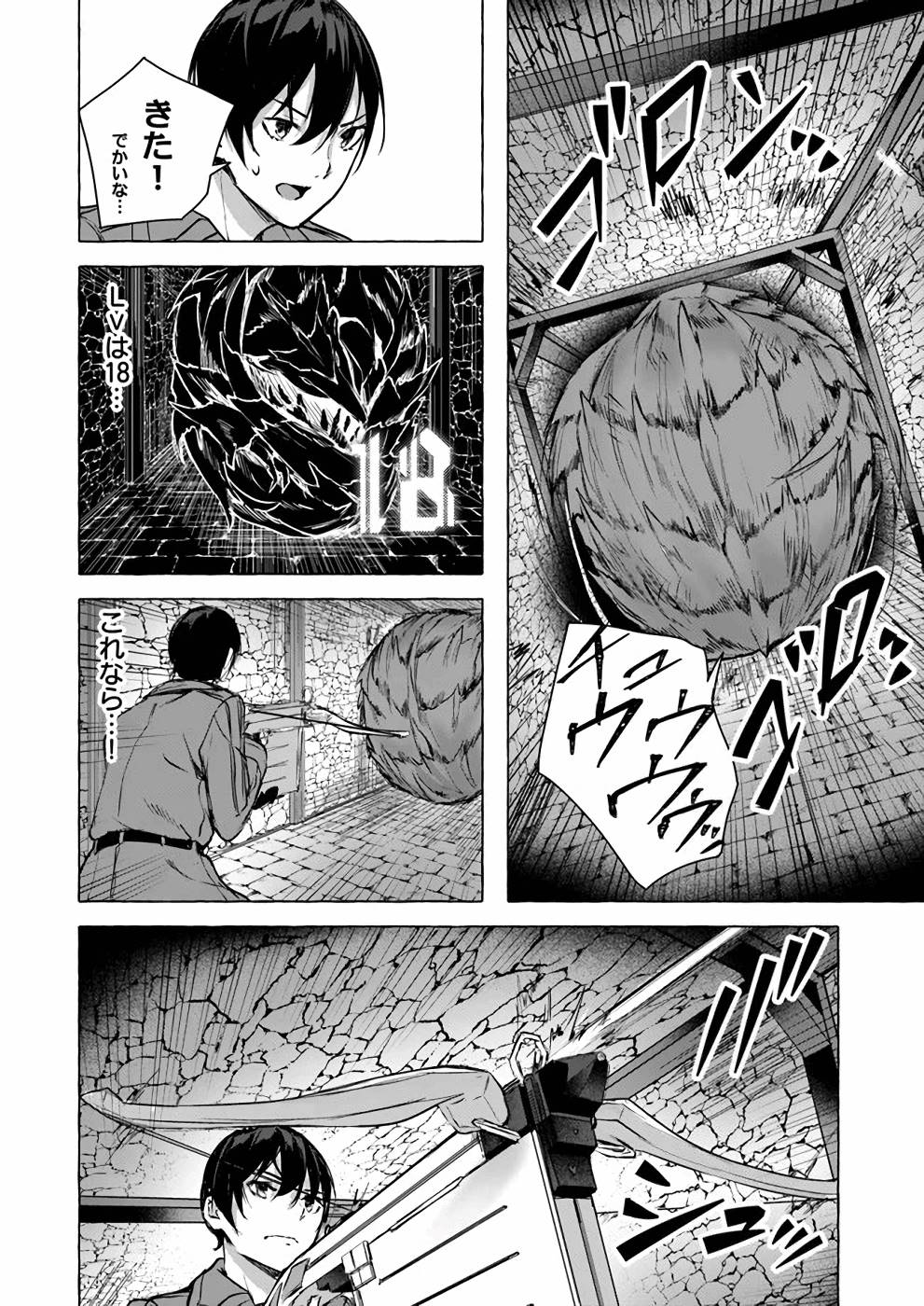 Manga Page 35