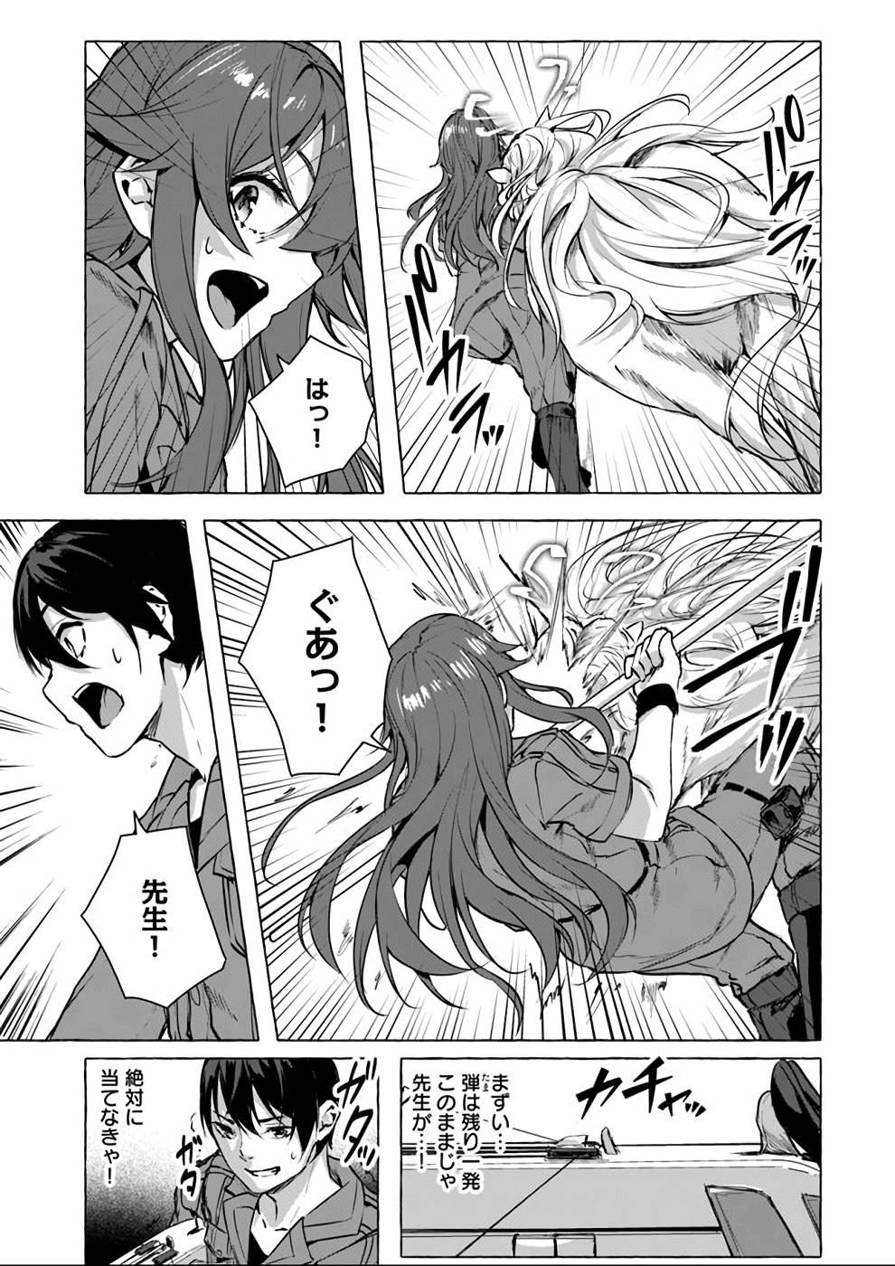 Manga Page 52