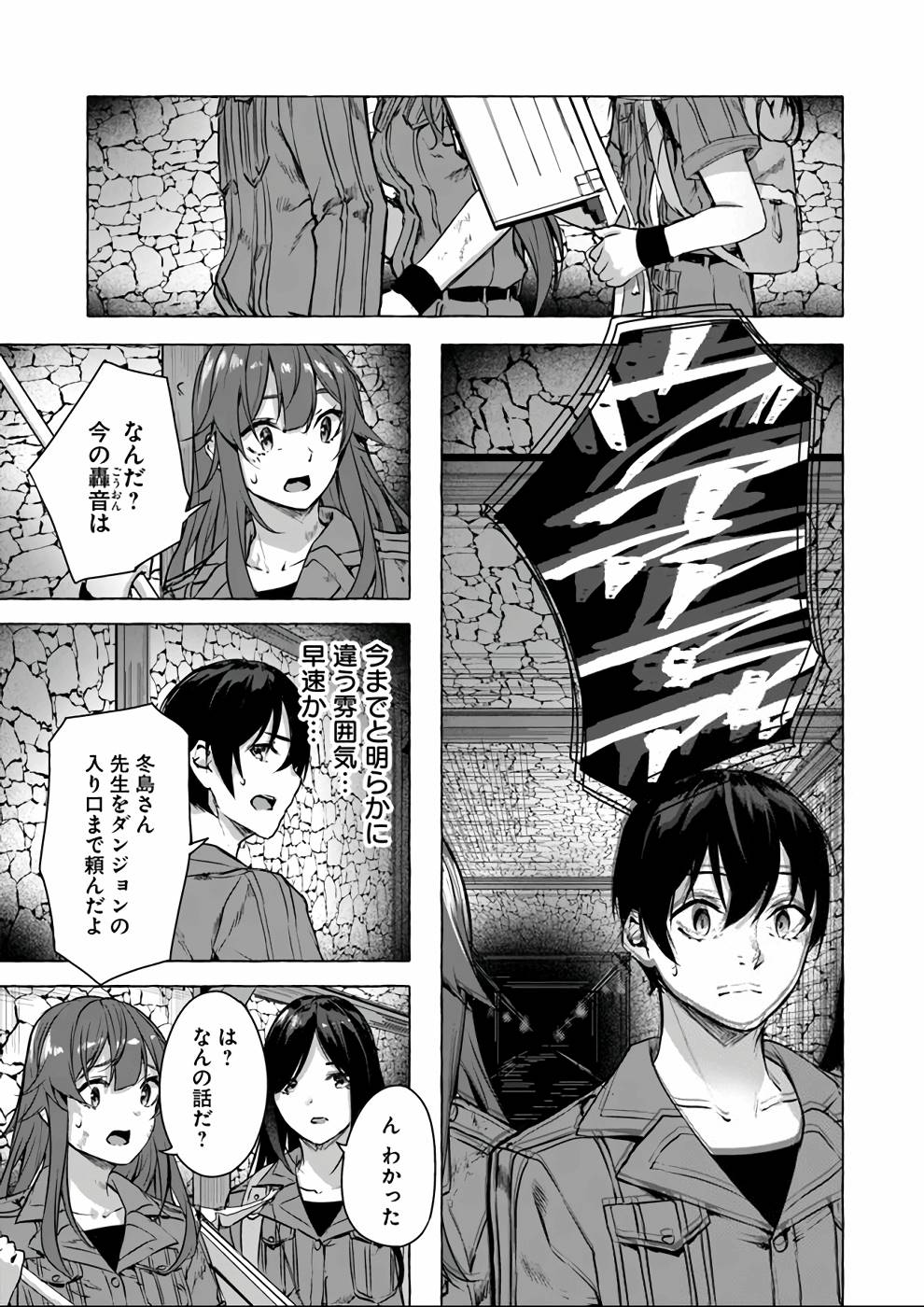 Manga Page 60