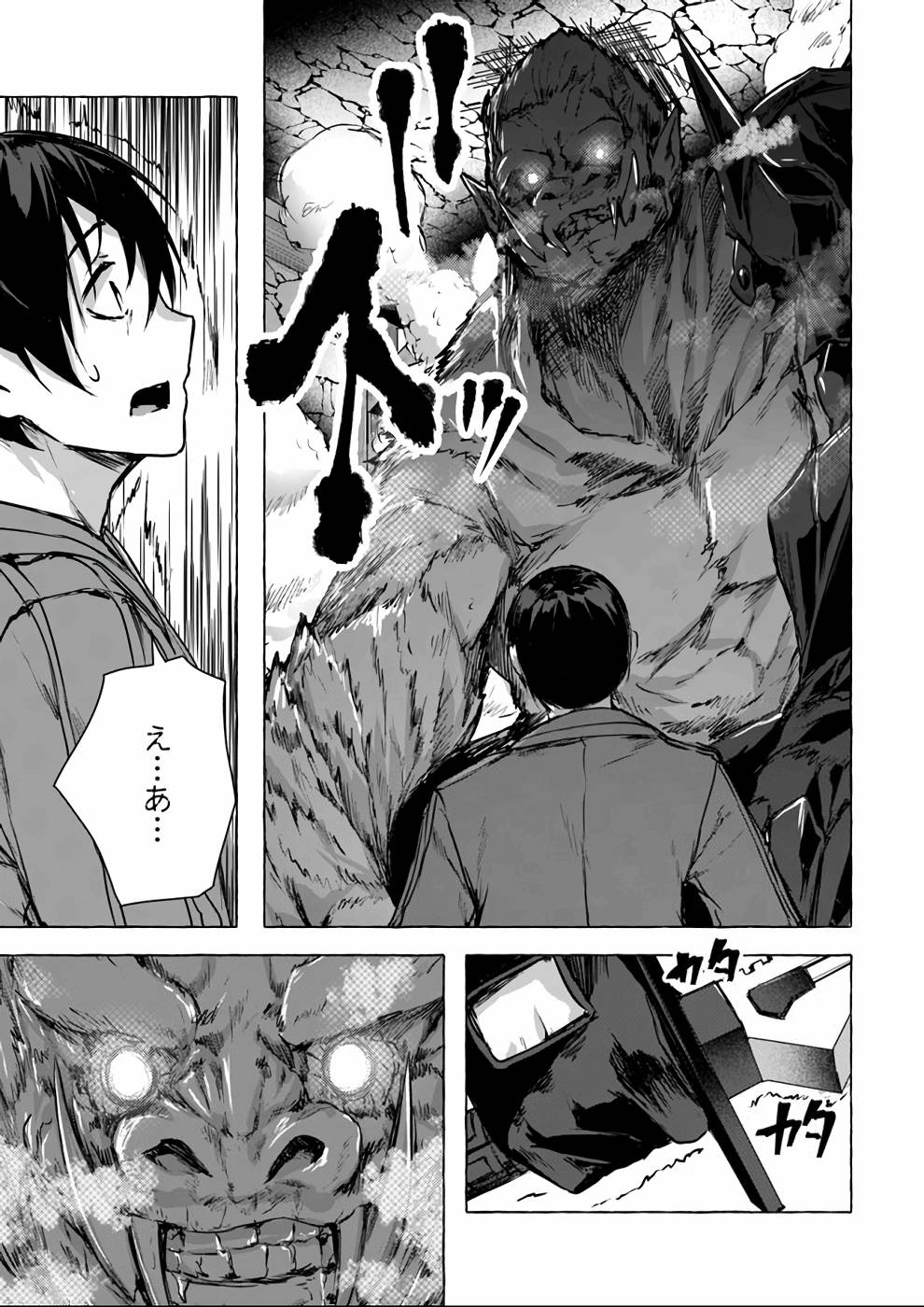 Manga Page 62