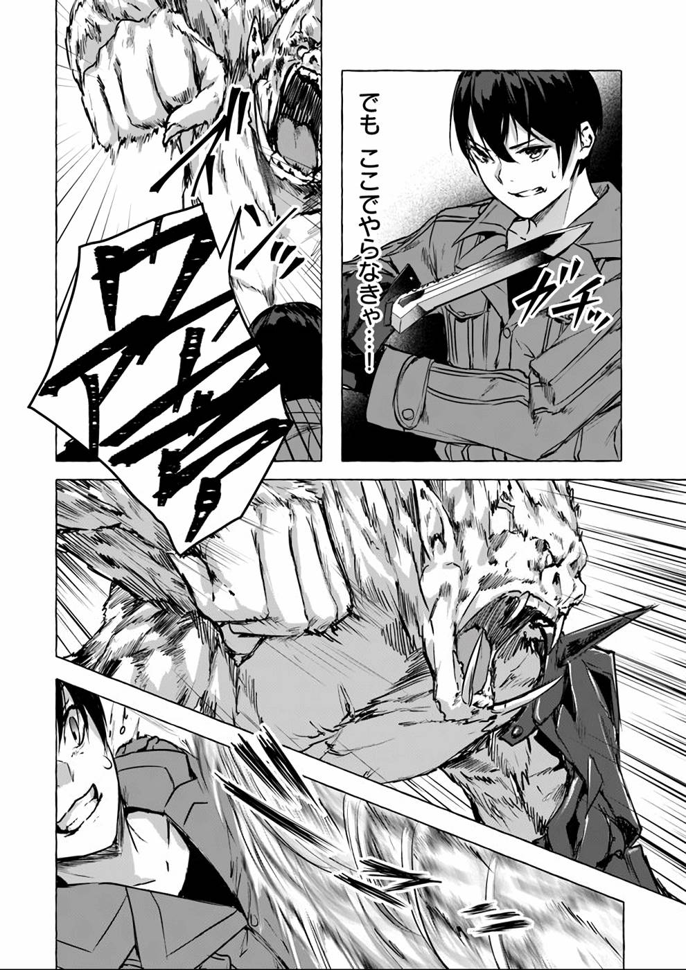 Manga Page 63