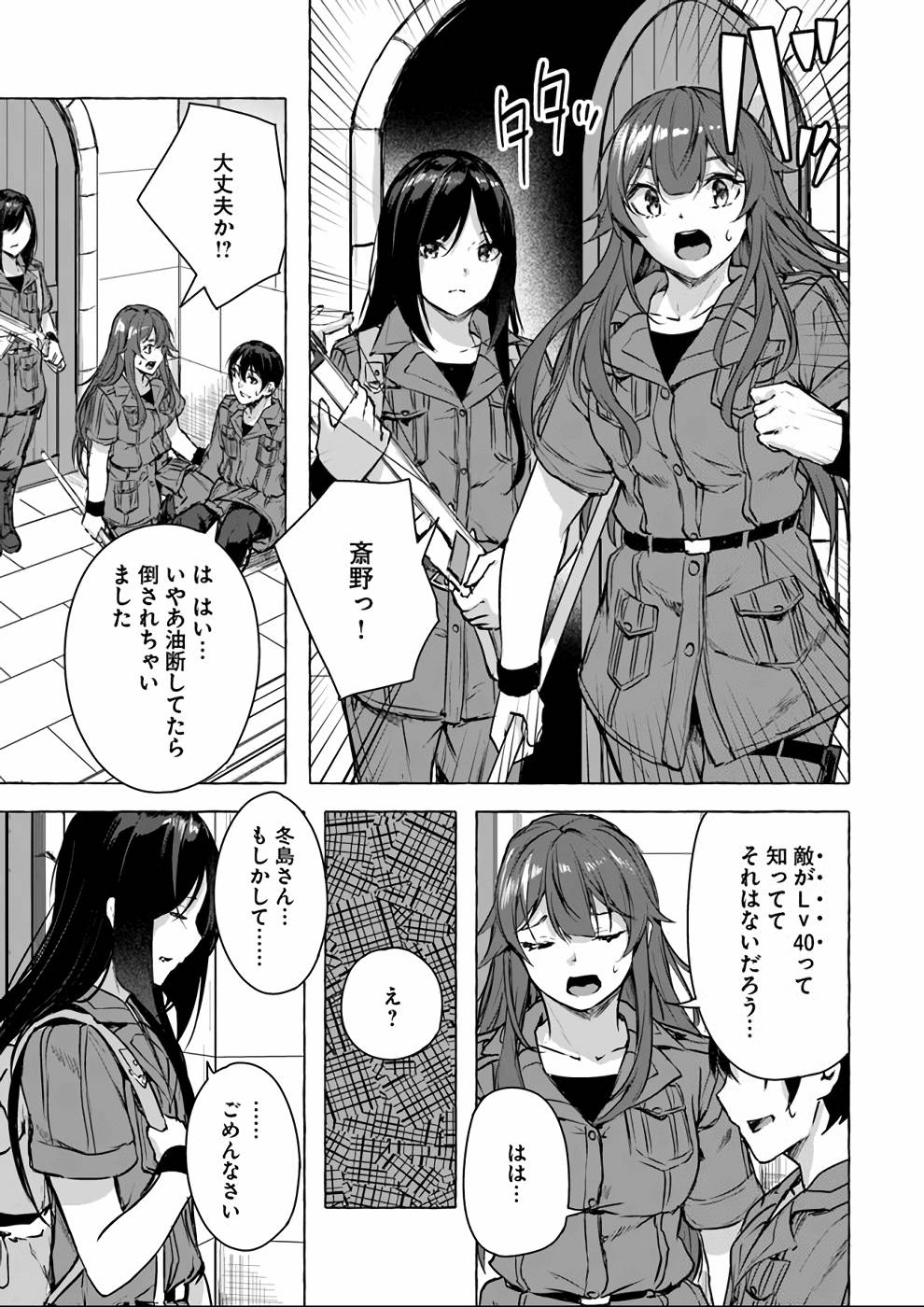 Manga Page 70