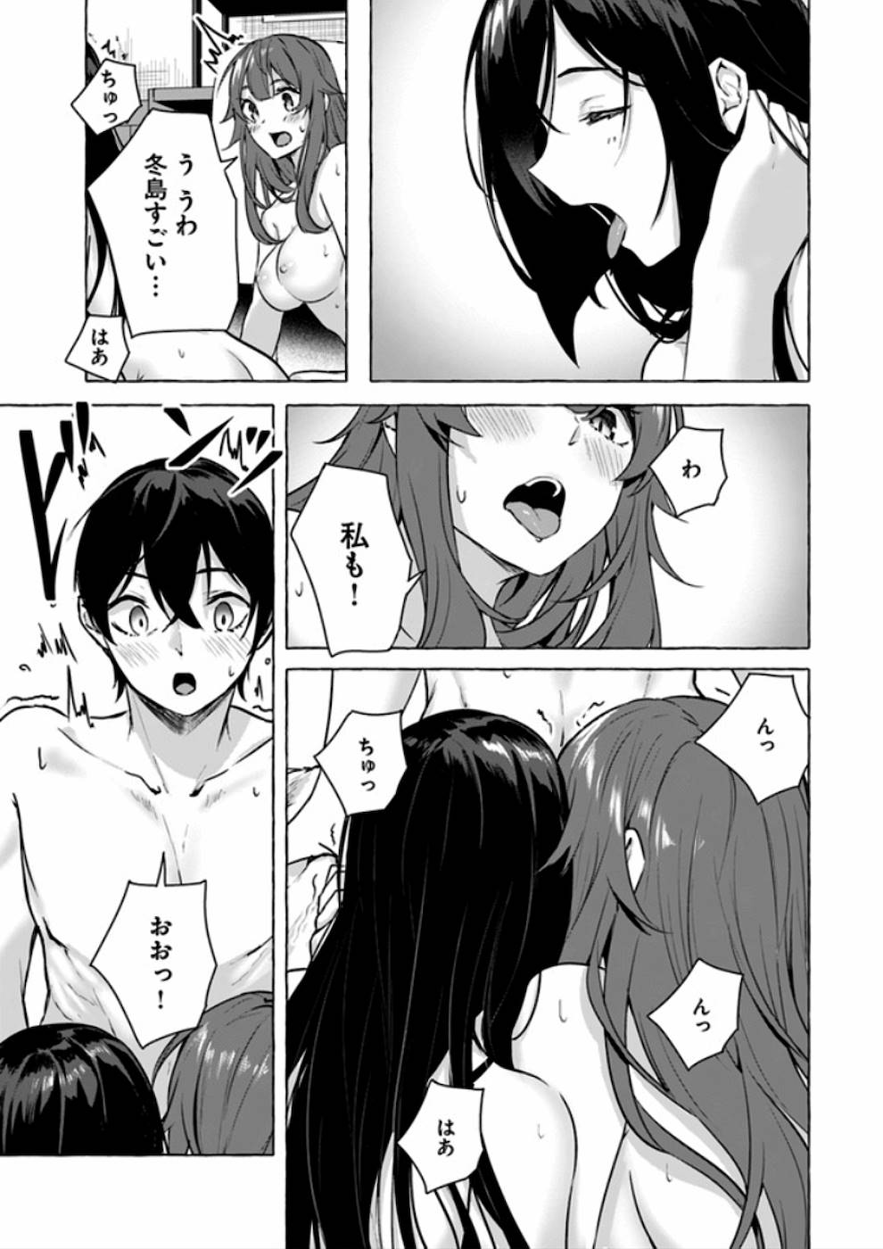 Manga Page 92