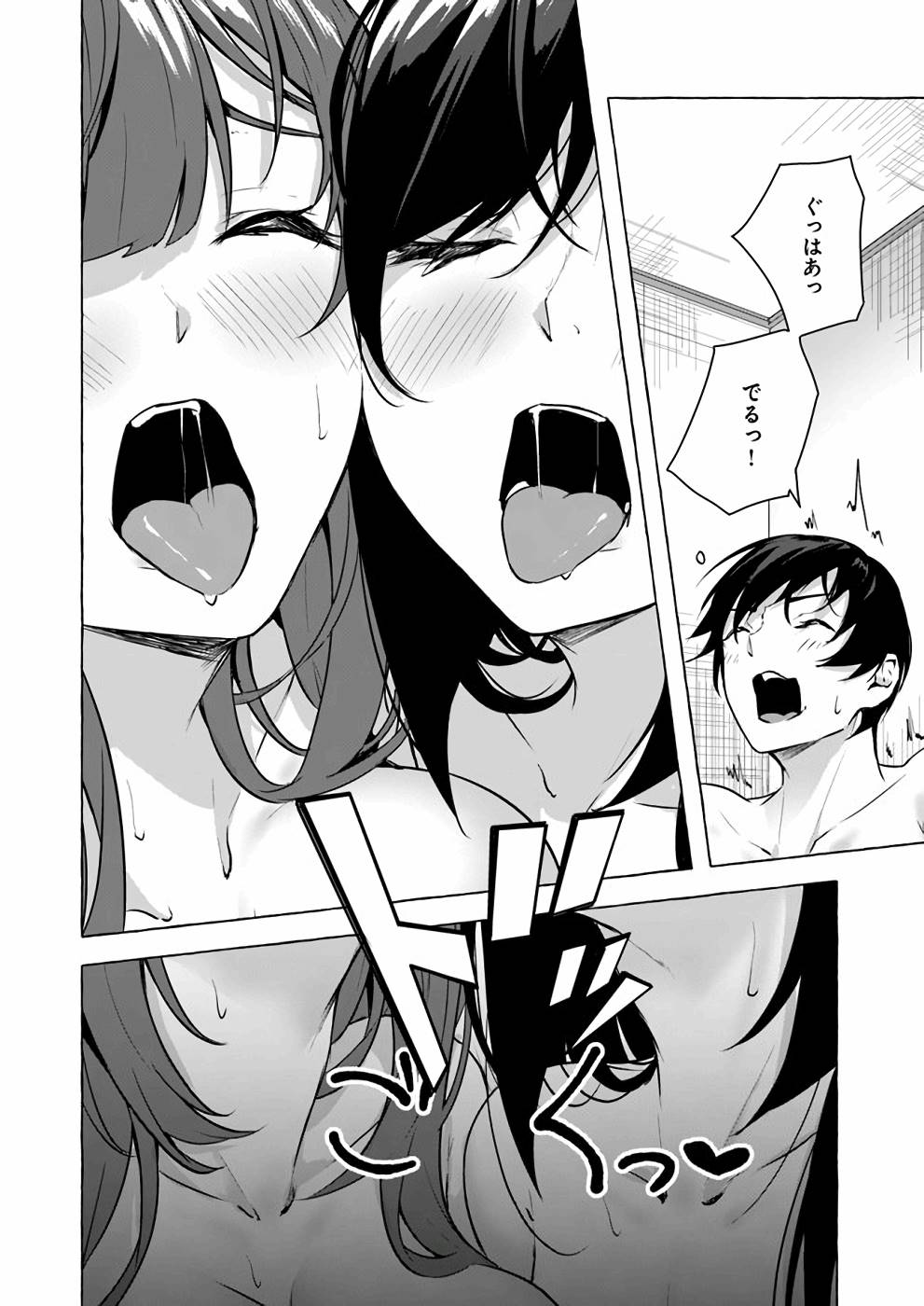 Manga Page 95