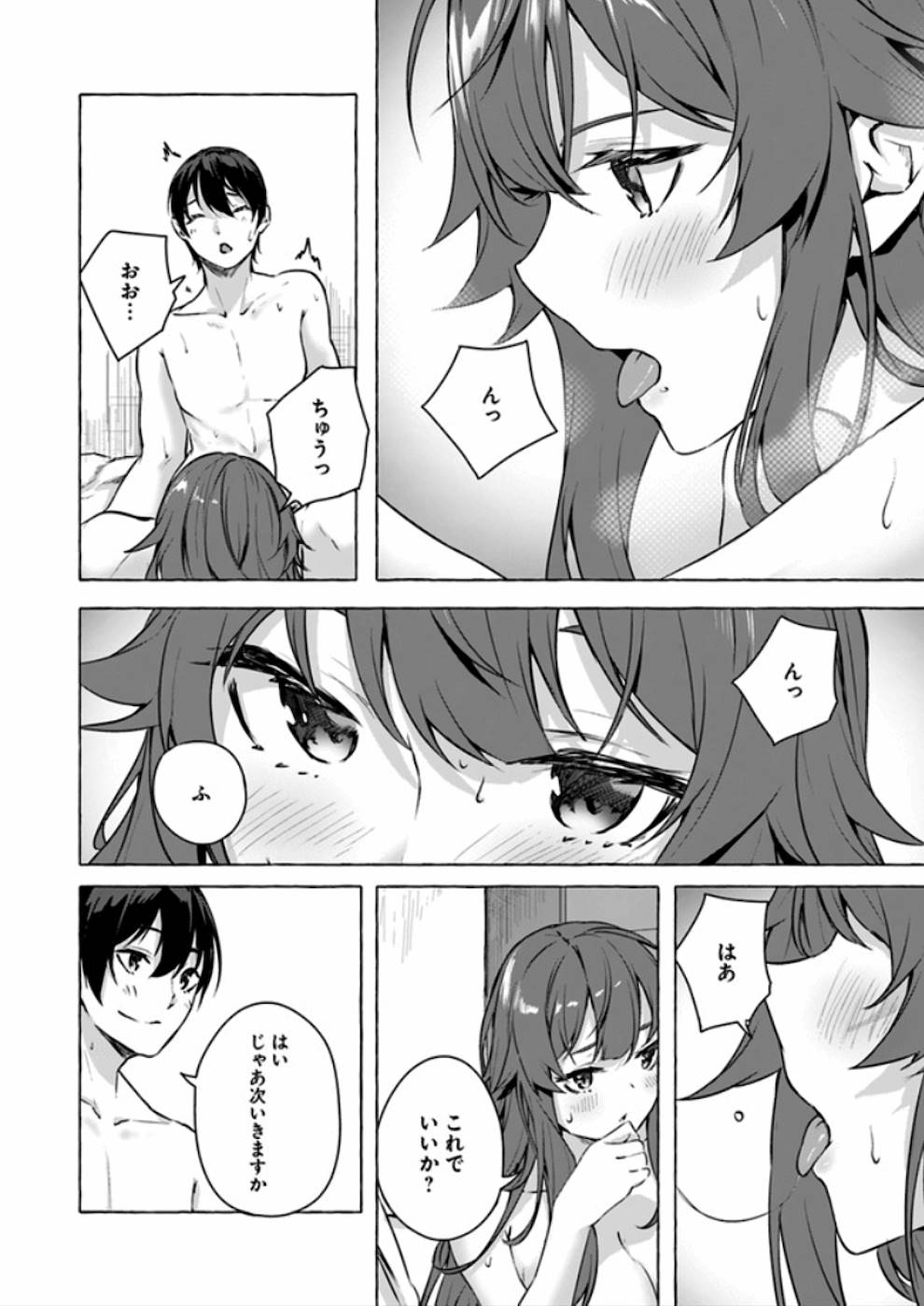 Manga Page 97