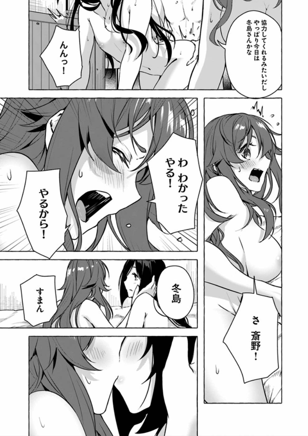 Manga Page 102
