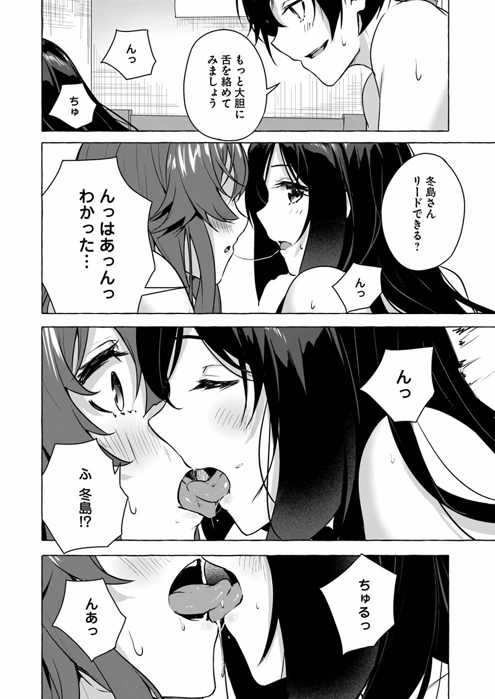 Manga Page 103