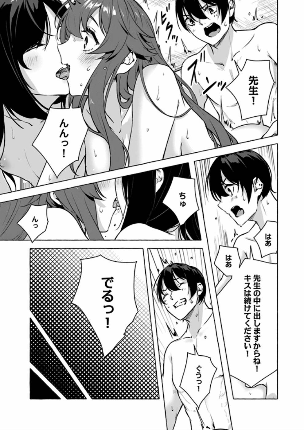 Manga Page 104