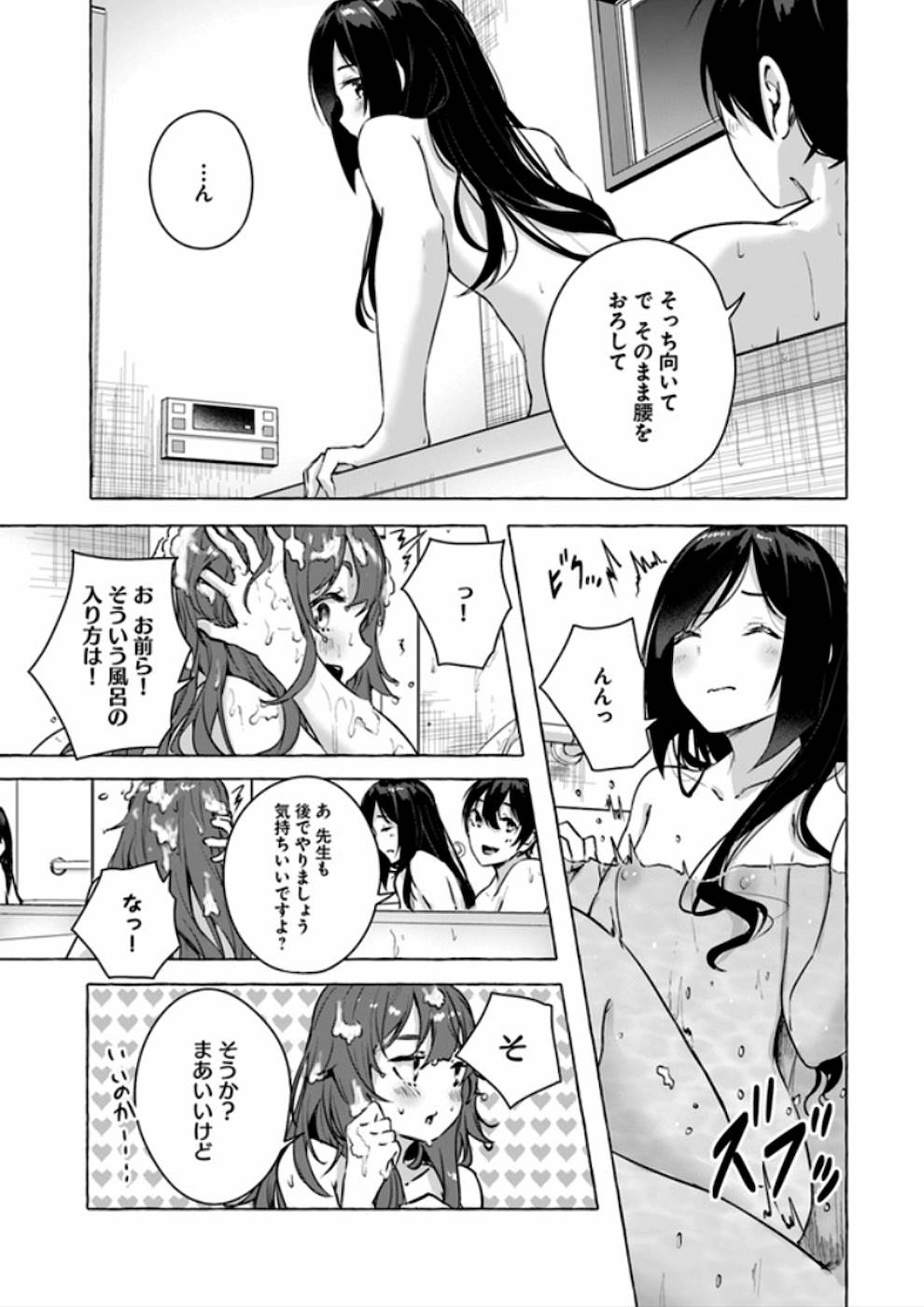 Manga Page 106