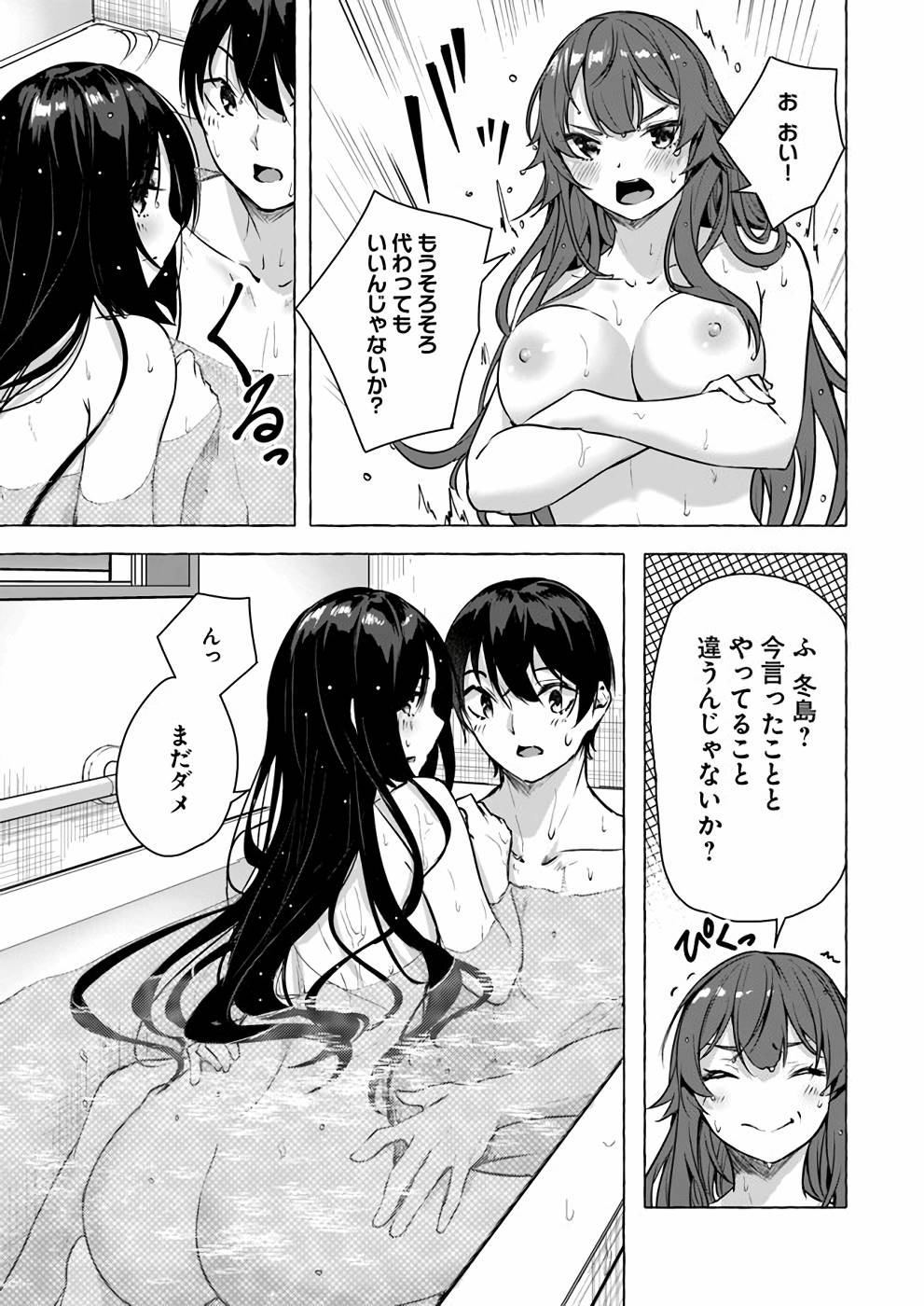 Manga Page 108