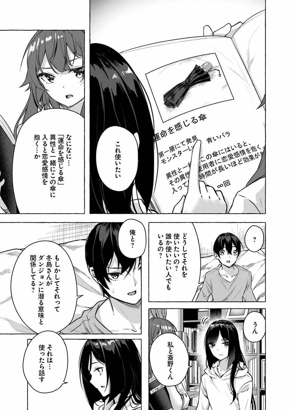 Manga Page 114