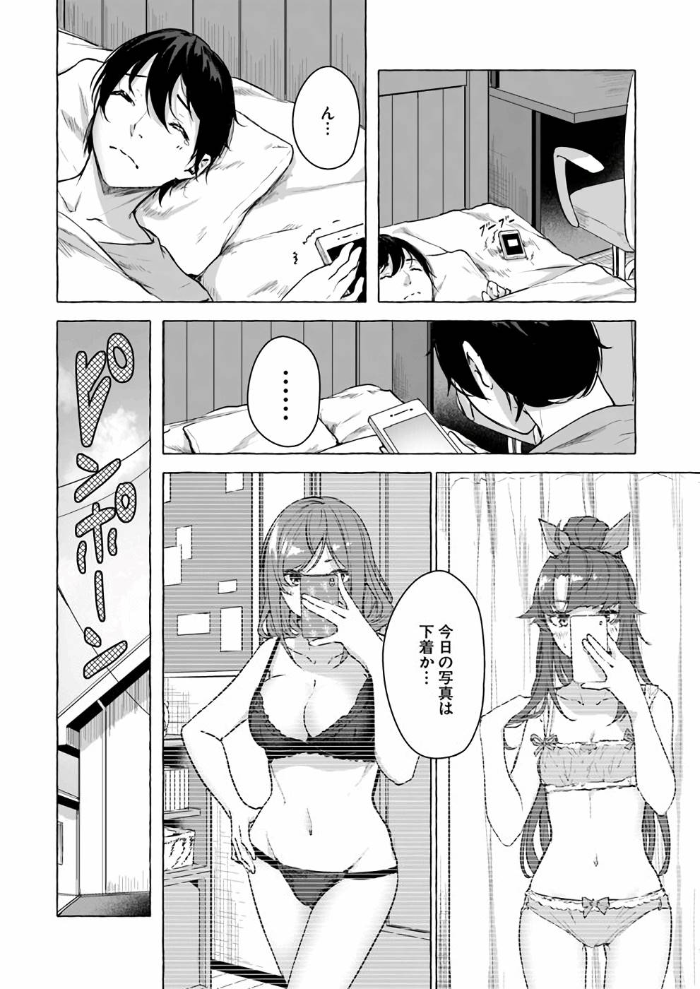Manga Page 123