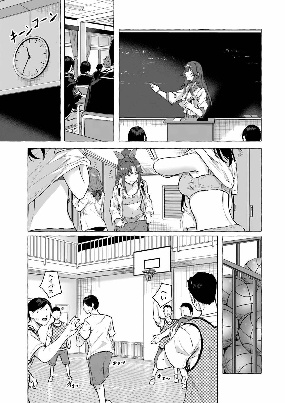 Manga Page 126