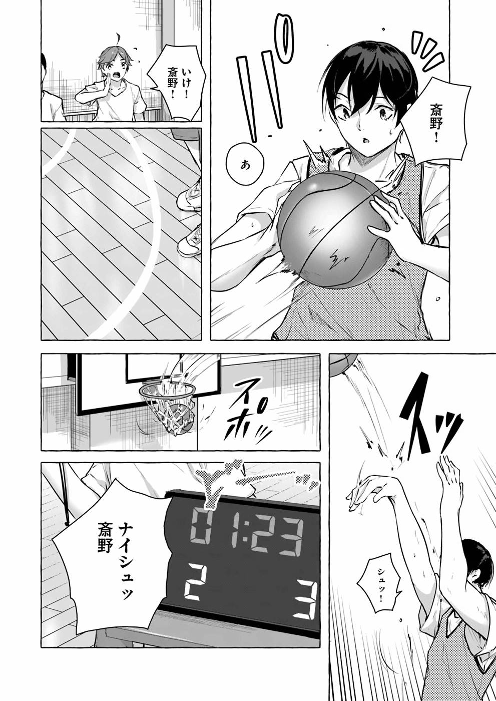 Manga Page 127