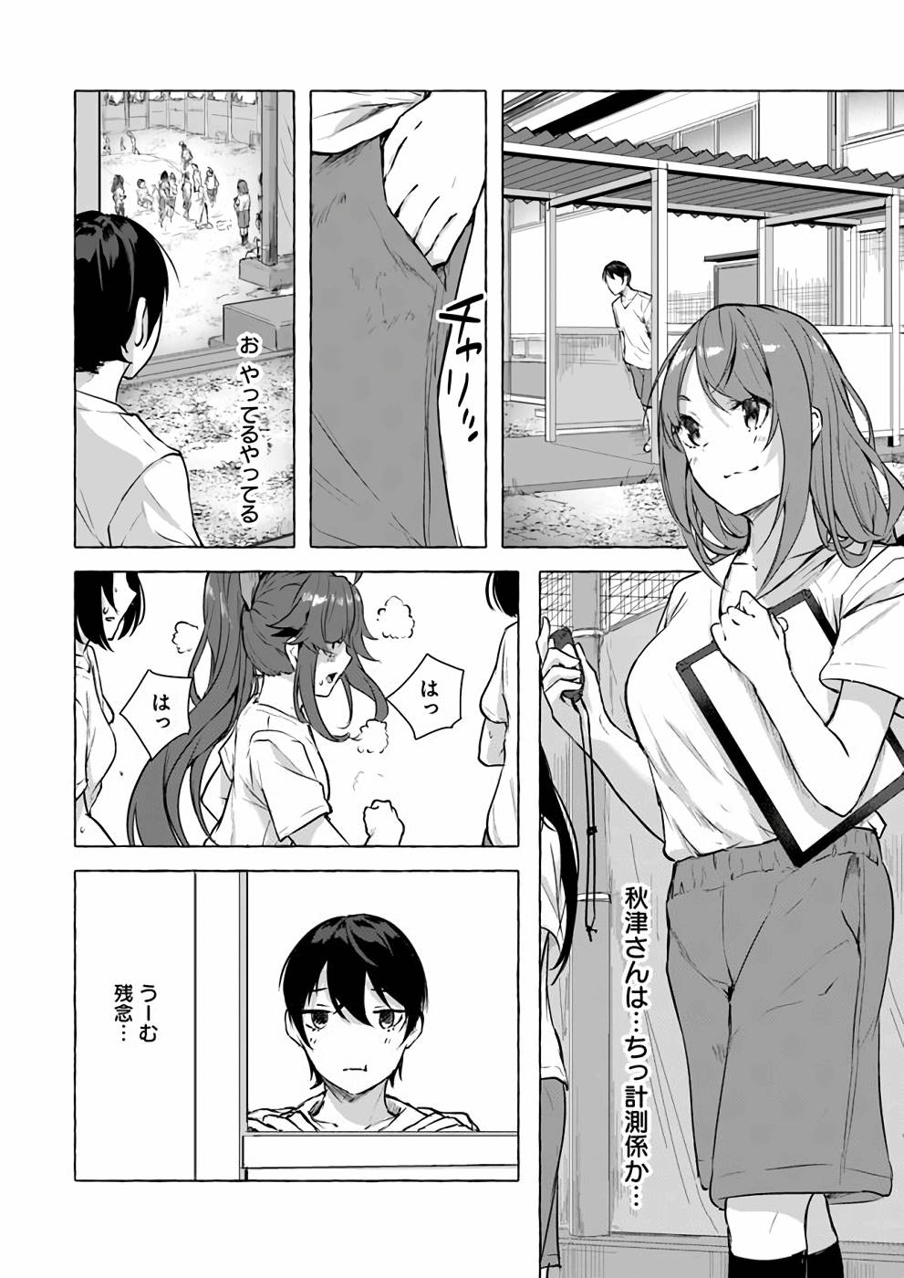 Manga Page 129