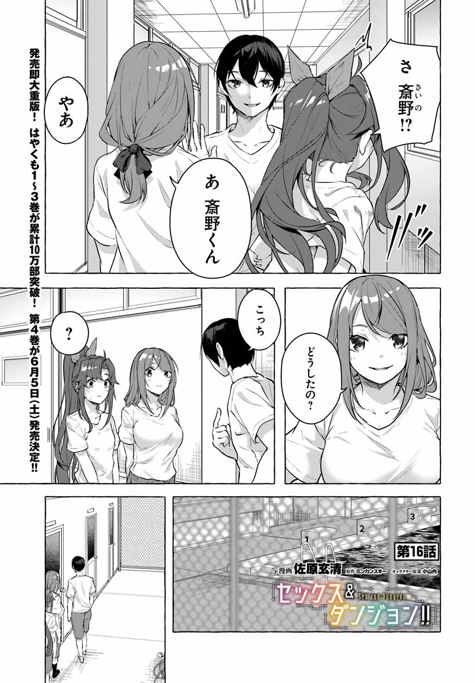 Manga Page 133