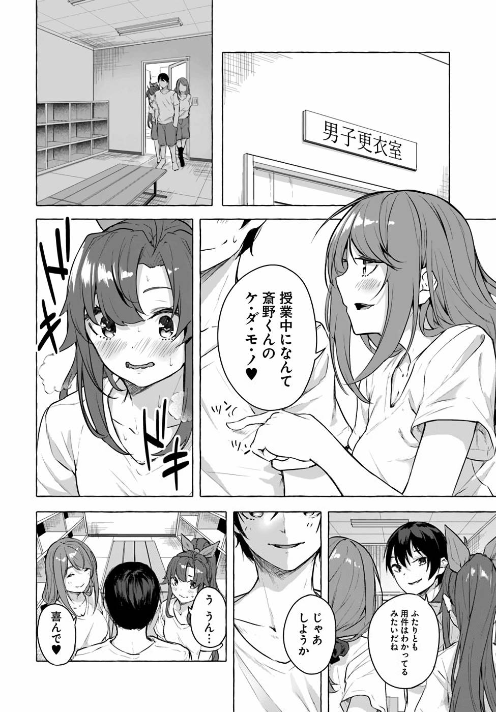Manga Page 134