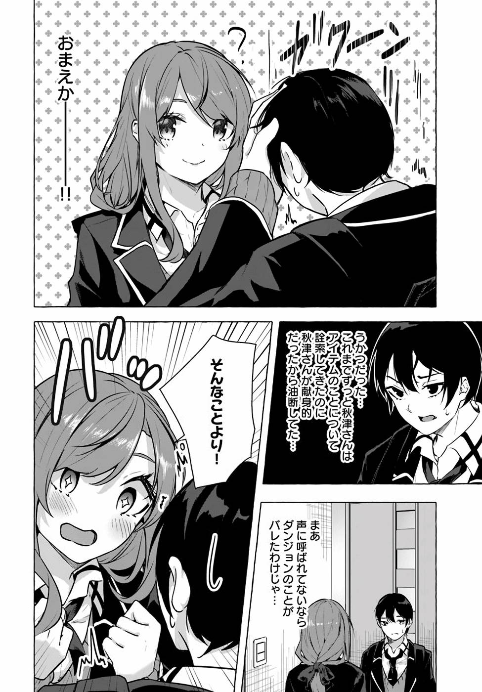 Manga Page 162