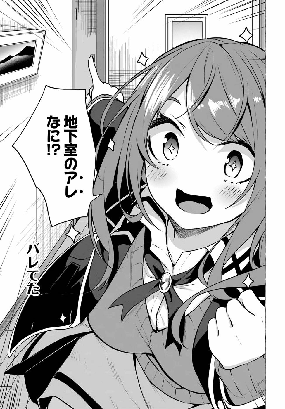 Manga Page 163