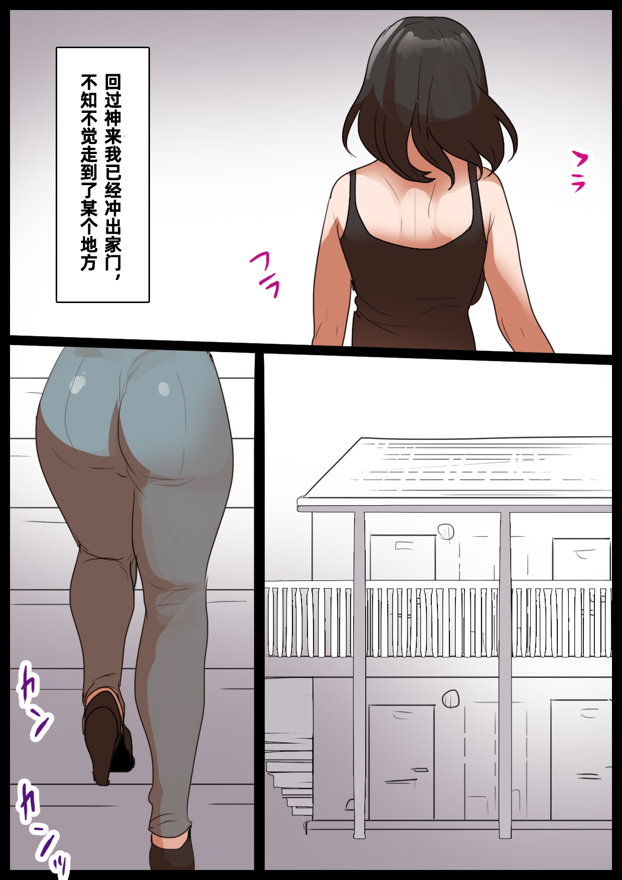 Manga Page 40