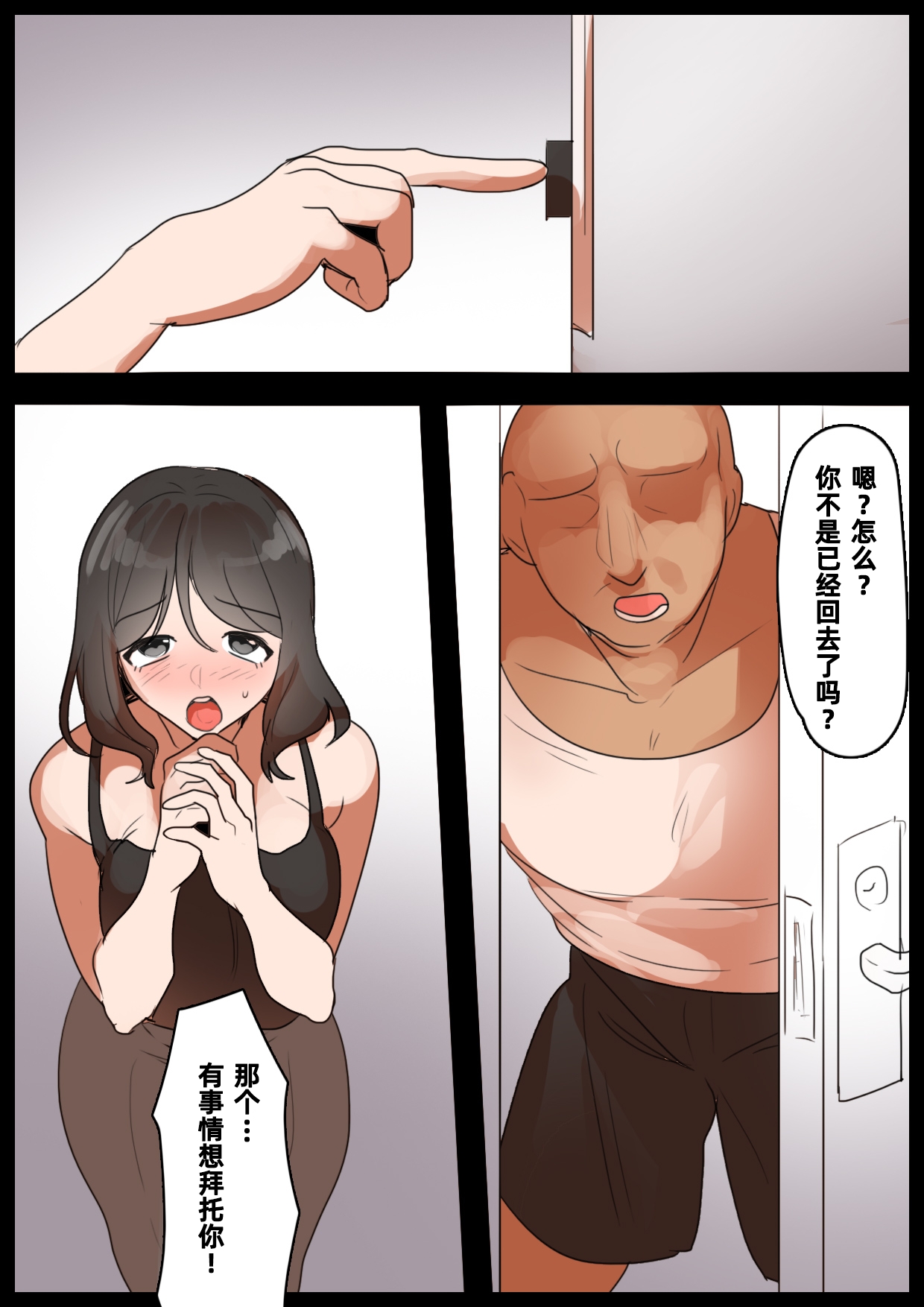 Manga Page 41