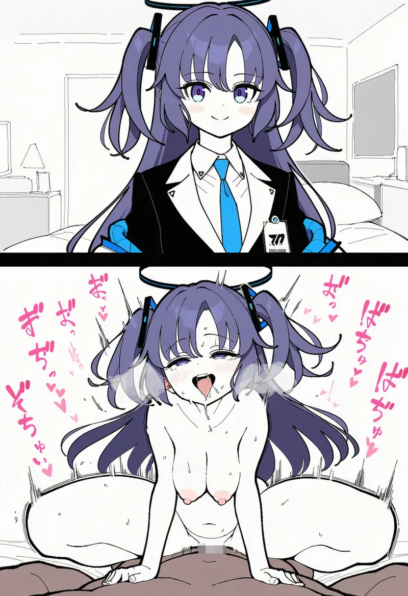 Manga Page 1245