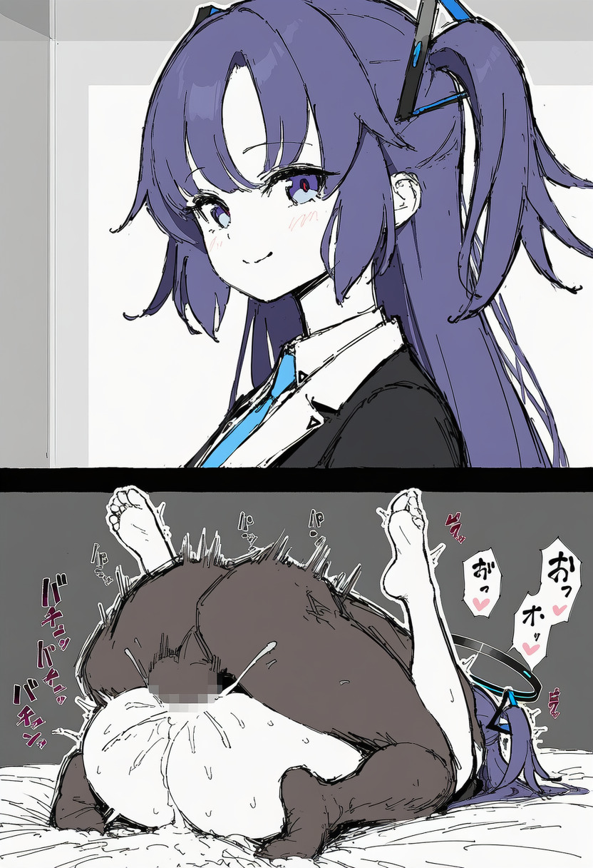 Manga Page 1248