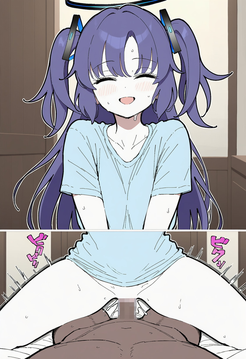 Manga Page 1251