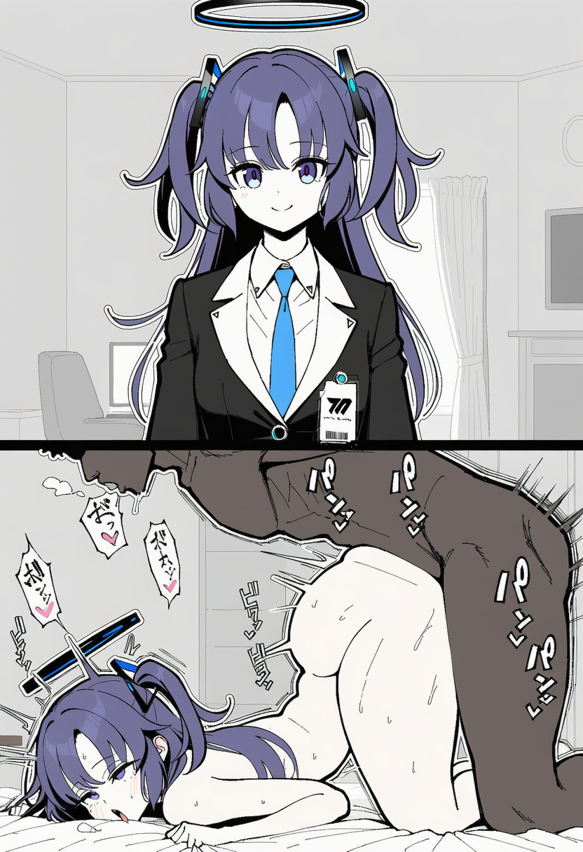 Manga Page 1252