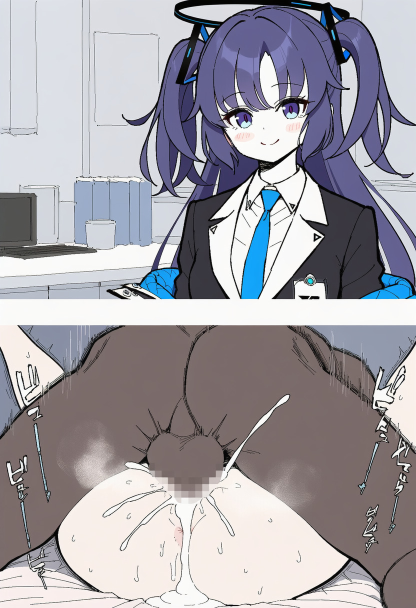 Manga Page 1254