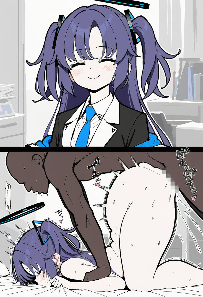 Manga Page 1255