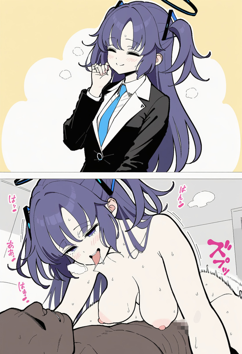 Manga Page 1266