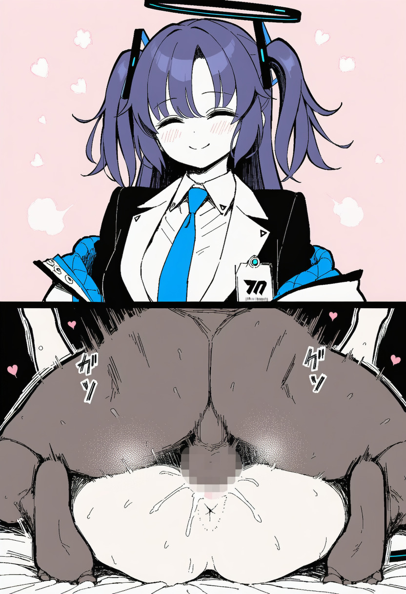 Manga Page 1267