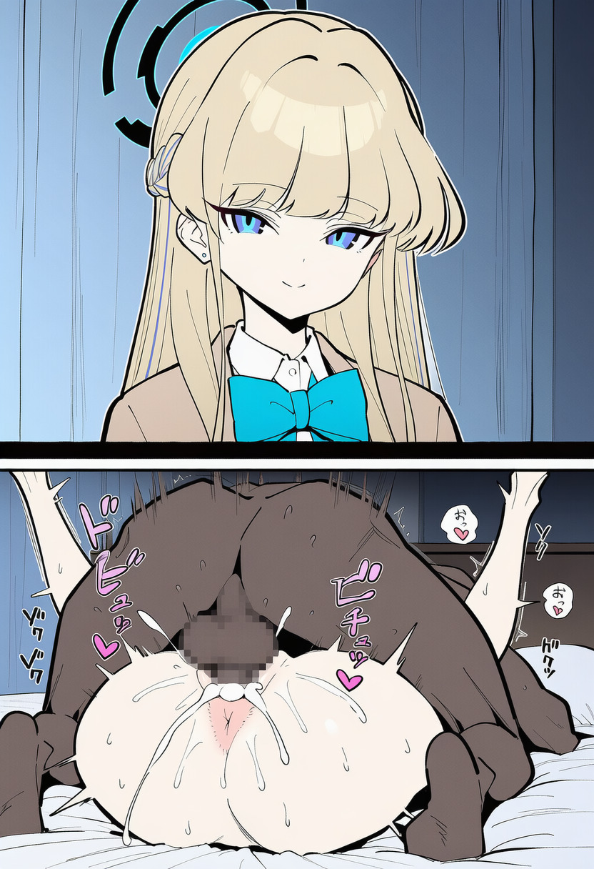 Manga Page 1301