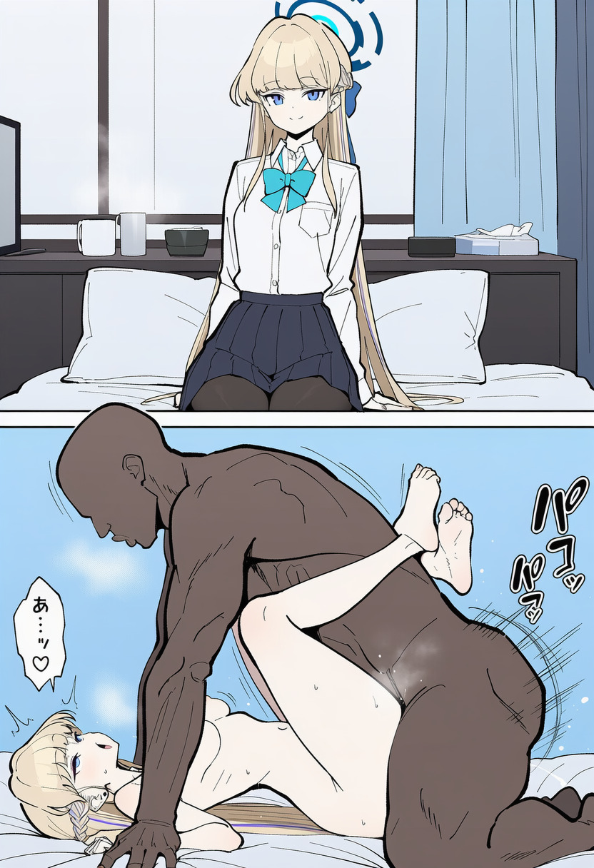 Manga Page 1302