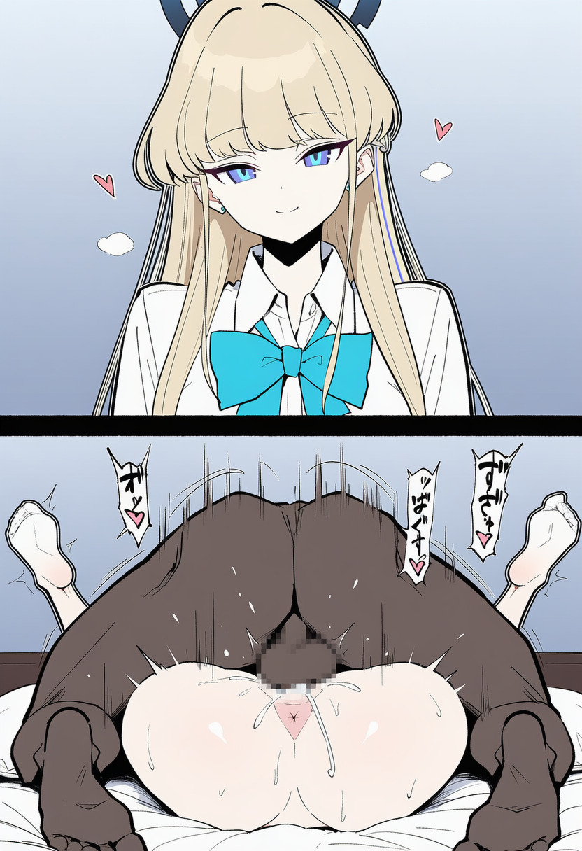 Manga Page 1310