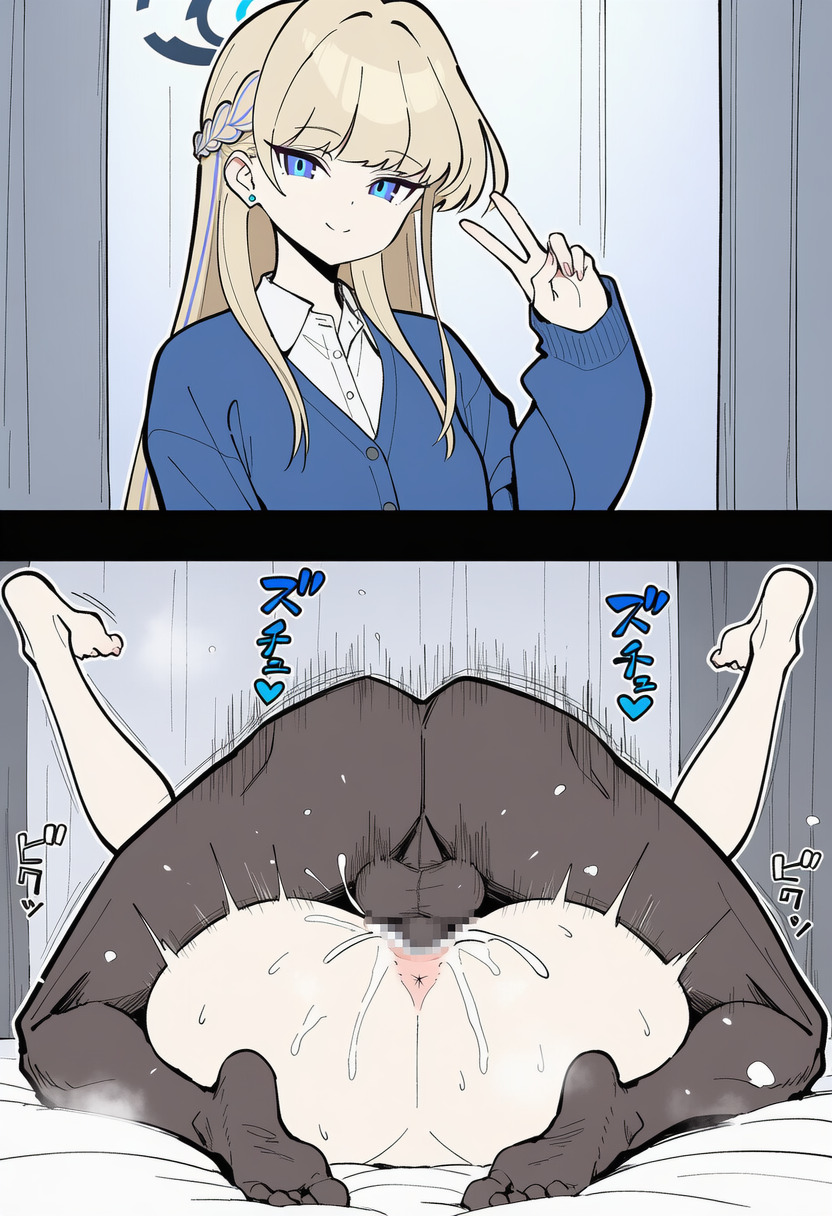 Manga Page 1312