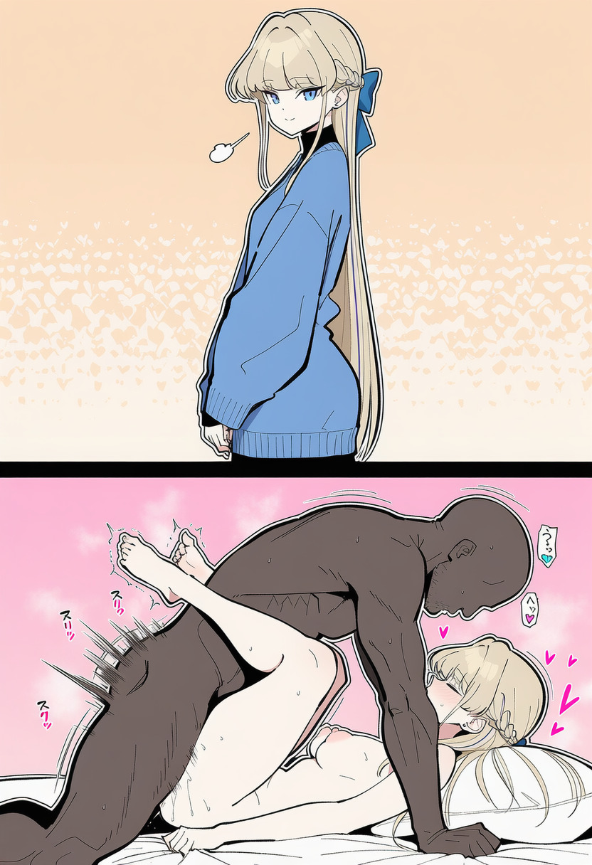 Manga Page 1313