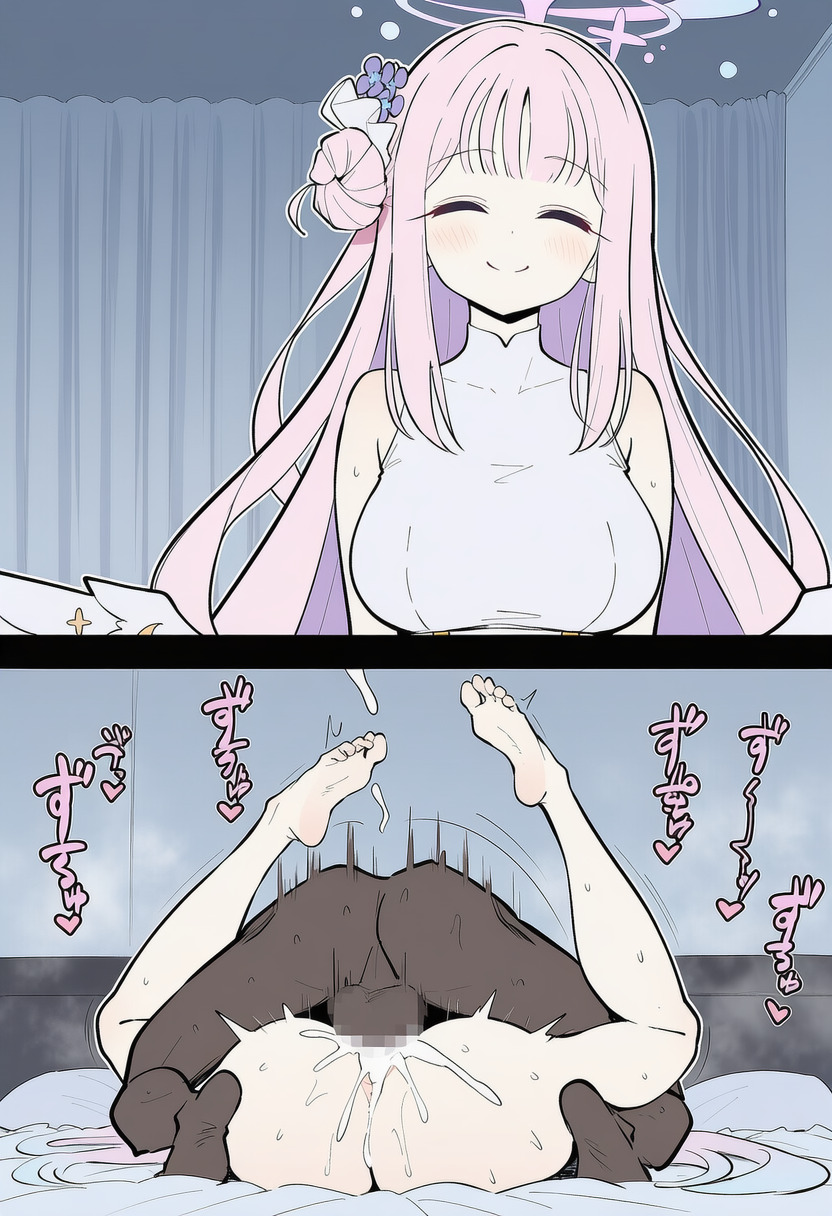Manga Page 1345