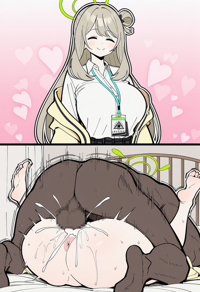 Manga Page 1378