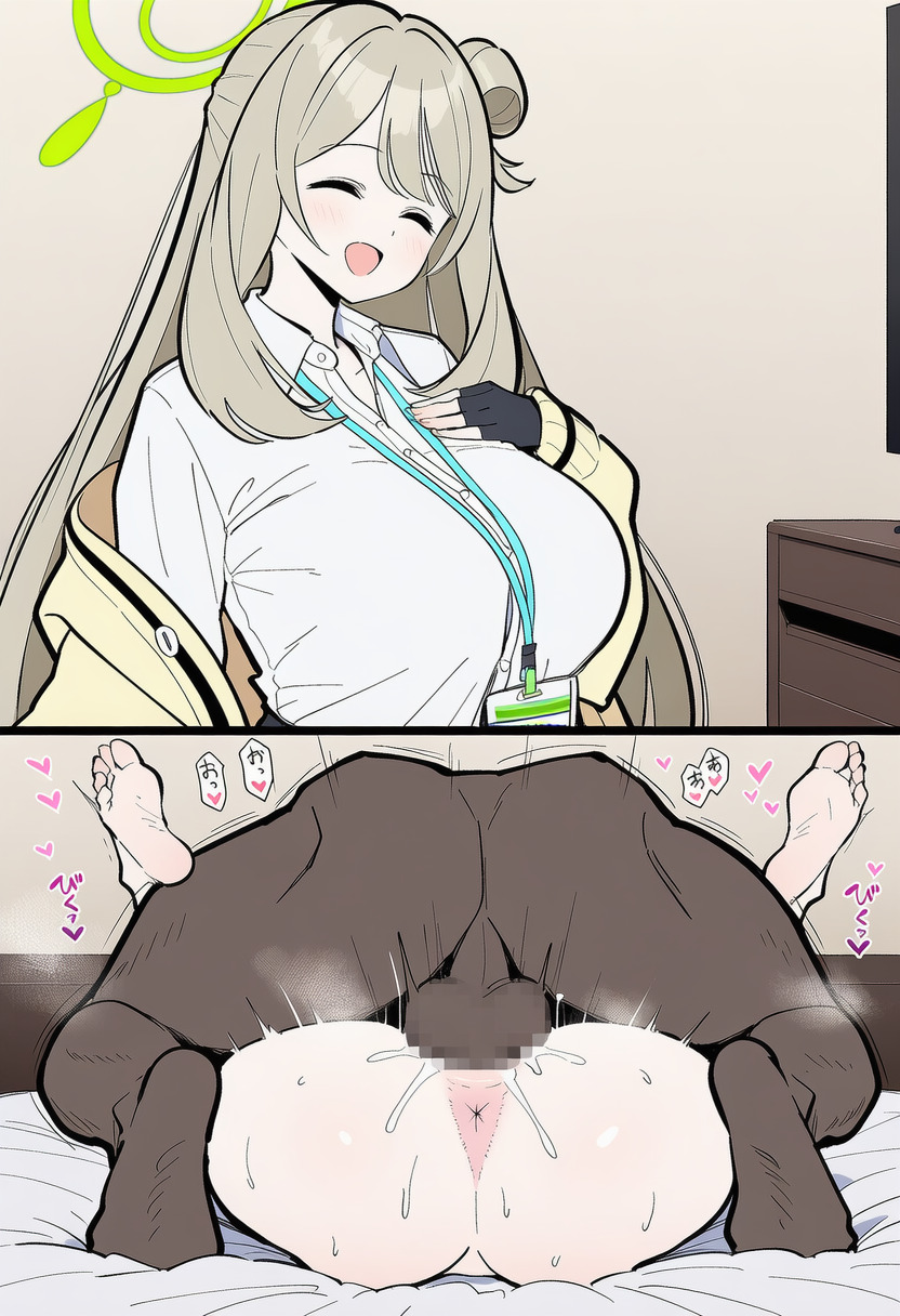 Manga Page 1382