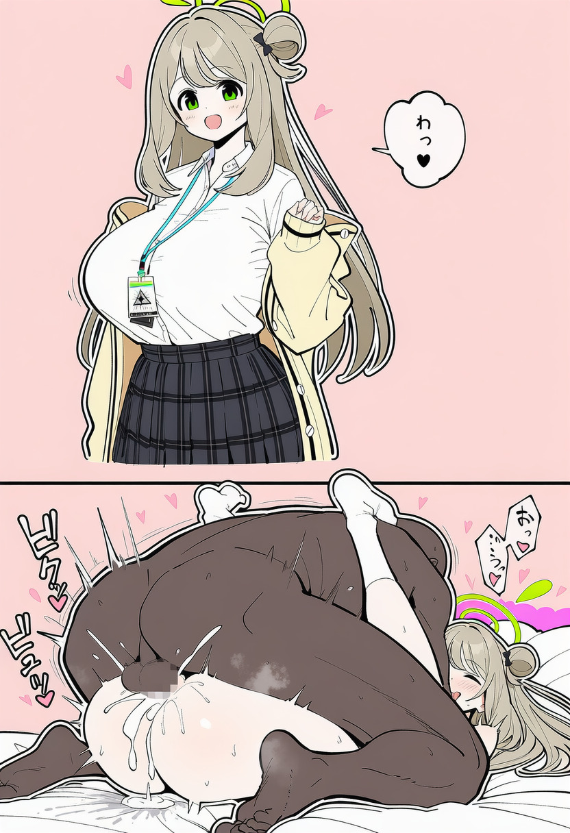 Manga Page 1384