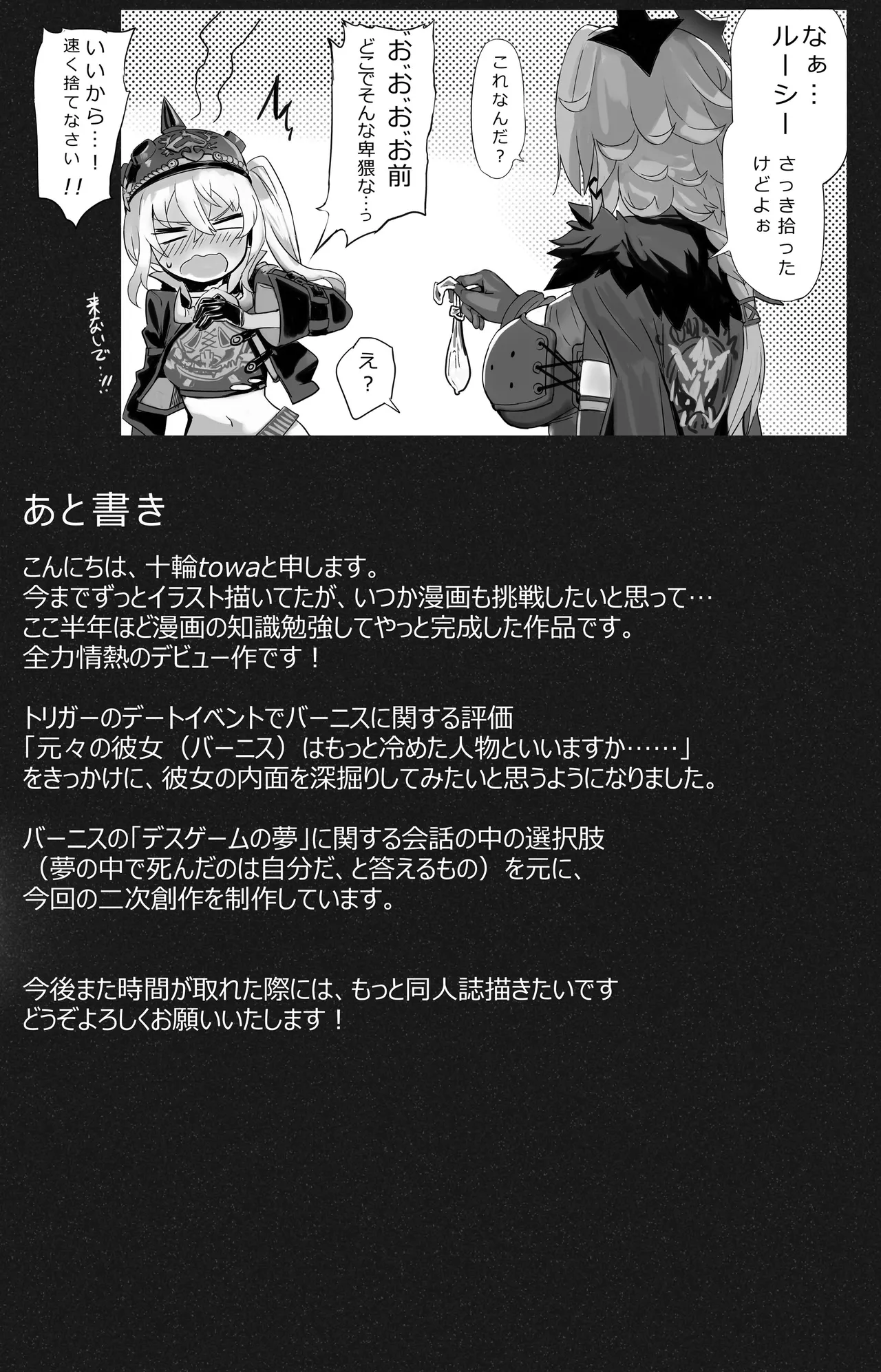 Manga Page 26